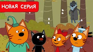 Три Кота | Спасите деревья | Мультфильмы для детей 2024 | Новая серия №237