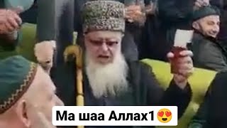 😍Чеченцы делают зикр в аеропорту 🔥