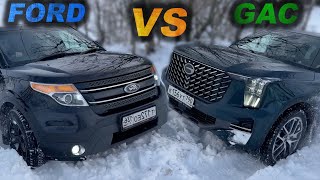 АМЕРИКА или КИТАЙ? Что могут кроссоверы в СНЕГУ? Ford Explorer и GAC GS8 2023 года!