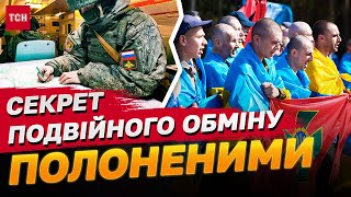 СЕКРЕТИ ОБМІНУ ПОЛОНЕНИМИ! Уперше за довгий час визволили воїнів "Азову"!