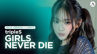 tripleS - Girls Never Die | MALE VERSION + LYRICS