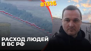 Наступление дается РФ все дороже | На штурм кидают моряков и летчиков | Обмен путинского киллера