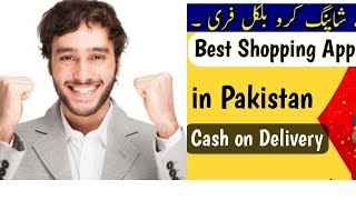 cheap online shopping in Pakistan | grocer app promo code in lahore|grocer app