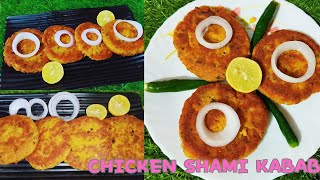 The BEST Chicken Shami Kabab Recipe||Delicious chicken shami kabab recipe 😍@NazmasRecipesNS