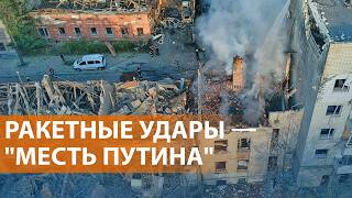 НОВОСТИ: Смертоносные атаки на Львов и Полтаву. Сыновья Путина и Кабаевой. Расследование