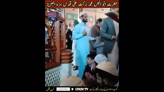 Darbar Hazrat abu anees m Barkat ali ludhanvi qsa | Camp Darul ehsan | faisalabad