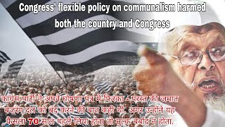 Congress' flexible policy on communalism harmed both the country and Congress