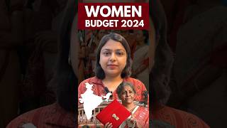 Women - Budget 2024 What Did Budget Give to Women ? #budget2024 #currentaffairs #shorts