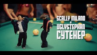 Scally Milano, uglystephan - Сутенер