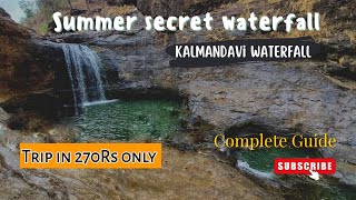 Summer secret waterfall | kalmandavi waterfall | Palghar Jawhar | Complete Guide | Trip under 270