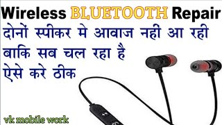 how to repair Bluetooth headphone | Bluetooth headphone repair ||vk mobile work||