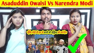 Indian Reaction on चलिए मोदी जी हम भी काशी की मस्जिद को जाते हैं?? Asaduddin Owaisi Vs Narendra Modi