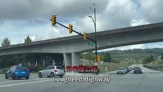 August Driving Through Lougheed Highway