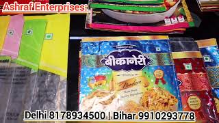 Printed Spices Pouch & Detergent Powder Pouch | सिंगल और लड़ी पाउच मसाले के लिए