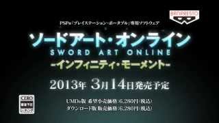 Sword Art Online  Infinity Moment Game Teaser NEW!!! - CM - PSP