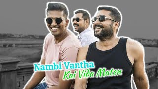 Nammala Nambi Vanthavangala Namma Than Paathukanum || Kaithi Creation || #Shorts