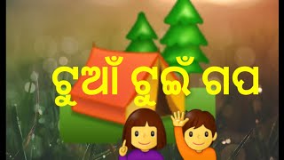 Short Story/Moral Story/Kid's Story/Tua tuin Gapa/Stories in Odia