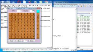 py116   Sudoku 7 - добавляем откат команд