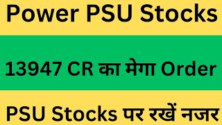 Sjvn Share Latest News Today Sjvn Share  best Green Energy Stocks