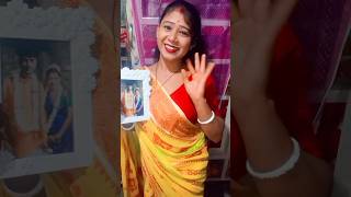 অবশেষে gift টা দেখিয়েই দিলাম#minivlog#anniversarygift#newvideo#shortvideos