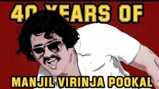 Manjil Virinja Pookal Mini Mashup  | 40yrs of Manjil Virinja Pookal | Whatsupp Status |Avn promos