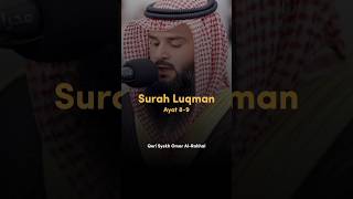 QS.Luqman : ayat 8-9|Syekh Omar Al-Rahhal #quran #shorts