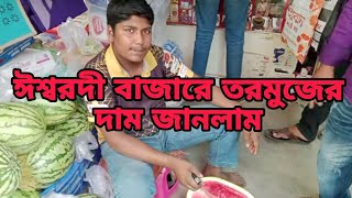 ঢাকায় তরমুজ পিচ হিসেবে বিক্রি হয় অথচ এখানে🍉🍉🍉🍉। #shortvideo #virals #travel #vlog #viral #viralvideo