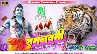 Ram Navami Special Dj Competition Song|| Happy Ramnavami| Jay Shri Ram Dj Remix||Dj Anand Production