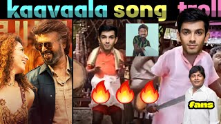 Kaavaalaa Lyric song Memes Review || Kaavaalaa Song Tamil Troll