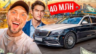 КУПИЛ MAYBACH ЗА 40.000.000Р😱| УГАР ИЗ ЖИЗНИ #86