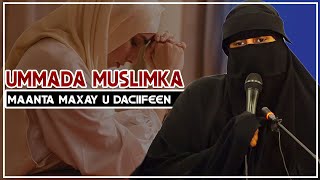 UMMADA MUSLIMKA AH MAXAA MAANTA DACIIFIYAY || Sh Ikran Cali Nuur