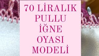 70 LİRALIK İĞNE OYASI MODELİ YENİ  - ÇOK KOLAY PULLU İĞNE OYASI YENİ MODEL #yeniiğneoyasımodeli