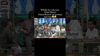 WB:Kia kar rahy hain Fahad Mamu 🤣👌#funnyshorts #waseembadami  #ahmedshah  #viral #ytshorts #short