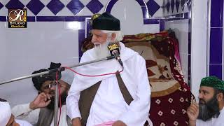 Hazrat Allama Peer Saen Ghulam Rasool Qasmi - New Bayan 2024 Masjid Ghosia Porana Lari Ada Khushab