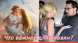 Что важнее для Славян? Законы Рита, или голая вечеринка Ивлеевой?