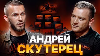 Какой на самом деле Андрей Скутерец @AndreyScooterets. Все о путешествиях, жестких падениях и жизни