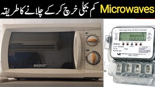 Microwave Use Tips in Urdu & Hindi