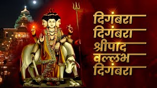 Guruvar Special Gurudev Dattatray Maharaj 4K Whatsapp Status | Shree Gurudev Datta Whatsapp Status