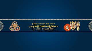 Bhadrachala Ramadasu Live Stream