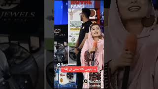 Danish Taimoor Ne Blouchi Me Song Gaya || Danish Taimoor Ne Larki K Sath Gaya #shot #shorts