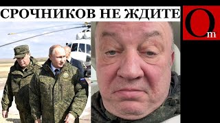 Дегенерал Гурулёв из окопа, передает привет родителям российских срочников