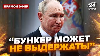 🤣Путин не может спать из-за БЛИНКЕНА. США довели Пескова до депрессии. ATACMS напугали Соловьева