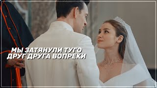 ► Феликс & Мари | «Завещание принцессы» | Лети