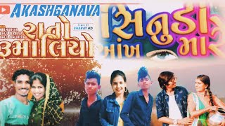 માફિયા Mafiya Arjun R Meda New  Rato Rumaliyo Blockbuster DJ Timli 2023 || VK Bhuriya