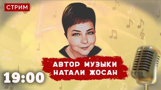 СПОЮ ТЕБЕ КРАСИВУЮ ПЕСНЮ)