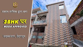 मालिक द्वारा बना 3Bhk Mdda Approved House For Sale in Sahastradhara Road Dehradun