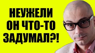 24.09.2024 - Никто даже не подозревал!