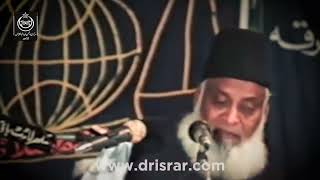 Dr Israr Ahmad