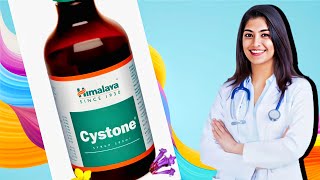 Himalaya Cystone Syrup Ki Jankari In Hindi || Himalaya Liv 52 Syrup Review, Uses, Benefits And More