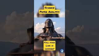 Gala Science Paper Analysis 2023 #gala #gseb #shorts #youtubeshorts #study2023 #study